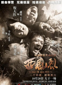 欧美一区二区三区久久综合